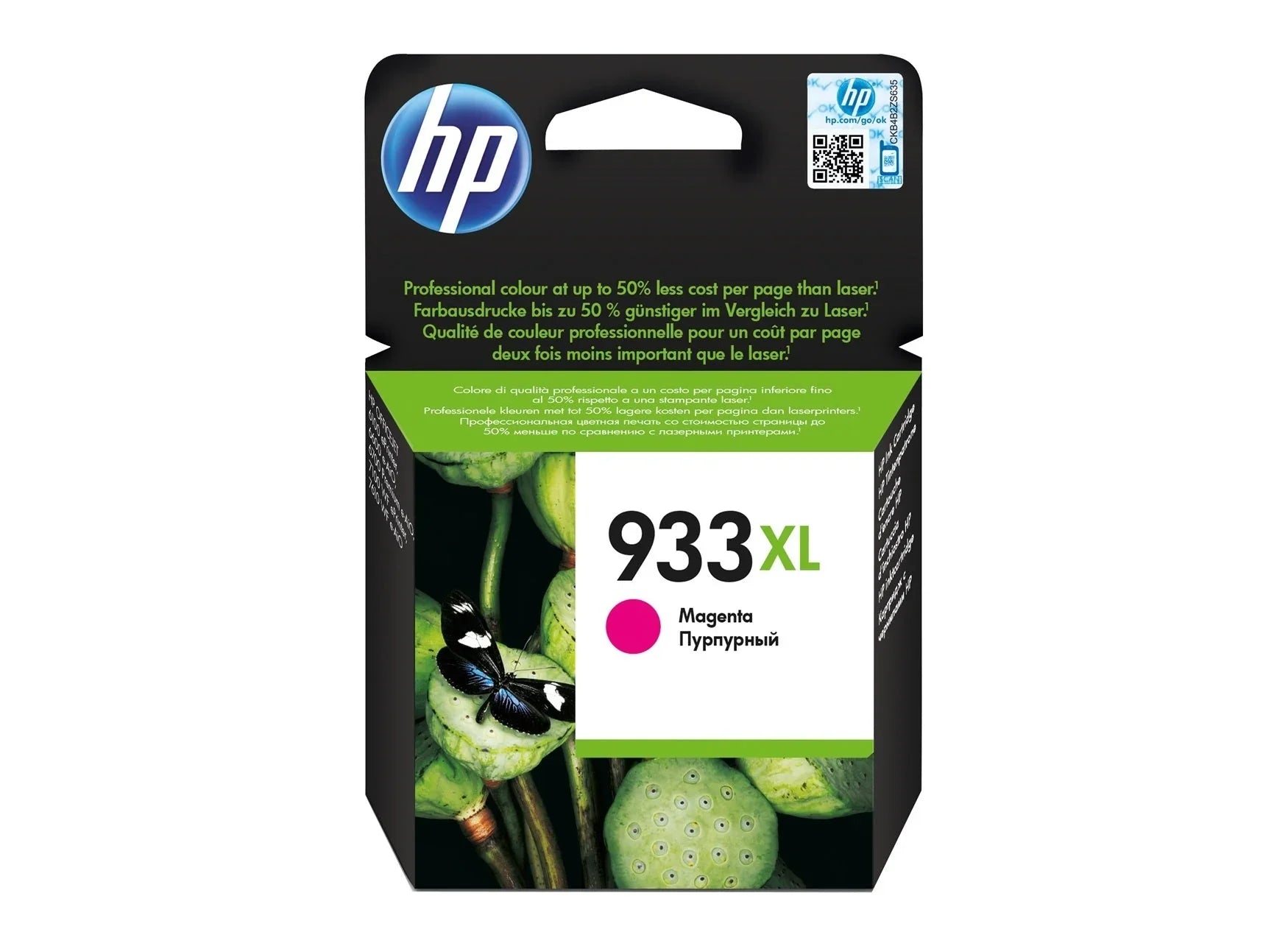 HP 932 Ink Cartridge for HP Officjet 7610 - eBuy UAE